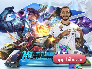 必博体育 APP